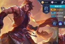 王者荣耀孙策出装攻略（超强输出的战争策士，孙策出装全解析）