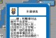 《重生蛮荒行星技能攻略》（打造最强行星掌控者，实力再度崛起！）