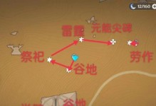 《原神沙漠书完整攻略》（踏上未知沙漠，揭开秘藏之谜）