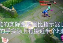 最新开局出装攻略大全（必胜关键装备，让你成为开局制霸王！）