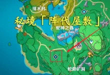原神攻略稻妻成就，助你成为收集达人（探索、合成、收集，享受原神世界的丰富乐趣）