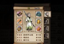 《烟雨江湖》门派武学大全（从入门到高手，掌握门派武功的绝佳攻略）