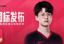 英雄联盟电竞经理小龙团事件卡全攻略（曝光真相！电竞产业现状与挑战）