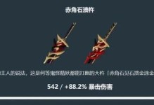 原神猜谜攻略（挑战智力与观察力，探索原神世界中的谜团）