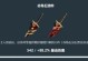 原神猜谜攻略（挑战智力与观察力，探索原神世界中的谜团）