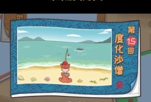 《蔚蓝特工游戏攻略大全》（全面解析蔚蓝特工游戏，助你成为顶尖特工）