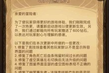 《剑与远征占星屋性价比攻略》（以游戏为主，占星最大收益推荐）