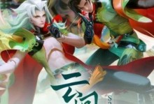 S22成吉思汗铭文推荐攻略（打造无敌神装，轻松玩转王者荣耀）