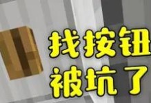 拖拖不太懒游戏攻略指南（成为游戏高手的秘诀揭秘）