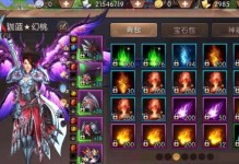 轩辕传奇战士技能推荐攻略（掌握技能要诀，战无不胜）