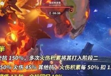 原神