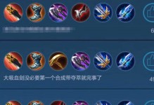 李白攻略王者荣耀，全方位教你出装（玩转李白，打造无敌神级装备）