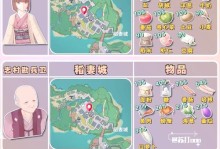 原神废物攻略（从废物到神级大佬，揭秘原神攻略的关键技巧与心得）
