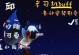 《掌握光遇攻略技能，畅玩游戏乐趣》（用“光遇攻略”打造完美游戏体验）