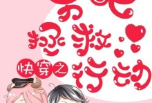 快穿之皇后攻略百度，从平凡女孩到逆袭皇后（百度平台助力快穿之皇后攻略，快速提升女主角逆袭成功率）