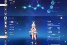 玩转原神攻略（探索充满惊喜的原神世界，零氪也能畅享极致乐趣！）