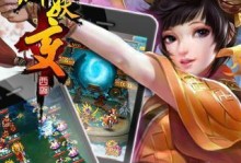 妖变仙技能攻略（从妖怪到仙人，掌握转变的奥秘与方法，助你成为无敌仙者！）