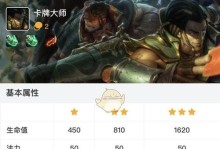 卡牌最新秒人天赋出装攻略