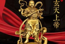 《真武魔体技能加点攻略》（掌握真武魔体技能加点方法，助你游戏逆袭！）
