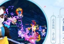 以神武4五庄技能搭配攻略（精选五庄技能组合，助你在神武世界中脱颖而出）