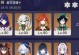 原神新版11层攻略（探索新版11层挑战，打造最强战队）