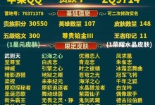 炼金伯爵出装攻略（解锁炼金伯爵的装备奥秘，打造最强战力！）
