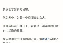 揭开凶案真相，以谁是凶手游戏攻略为主题的解密之旅（深入游戏迷宫，寻找隐藏线索，解锁真相！）