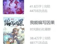 《最强蜗牛》游戏貂蝉解锁攻略（如何解锁强力角色貂蝉，提升游戏实力）