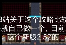 《貂爷出装与铭文攻略》（英雄联盟全能辅助貂蝉，一招制敌，一装称霸！）