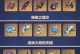 原神莫娜组队攻略（探索蒙德大陆，与莫娜携手征战，释放出无穷潜力！）