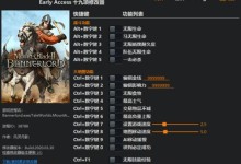 骑砍技能攻略（打造完美角色，掌握致胜技巧，成为骑砍王者）