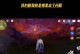 原神箫攻略（用箫技征服原神世界，重塑传奇）