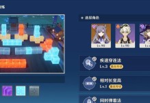 原神新手攻略（探索原神世界，跟随稻柒一起开启冒险之旅！）