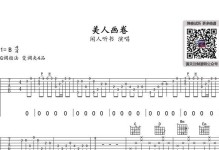 《美人画卷赵云出装攻略》（绝世将领的装备之道，征战乱世的秘密武器）