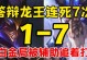 辅助龙王技能加点攻略（打造最强辅助龙王，从技能加点开始）