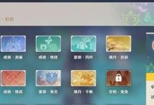 《原神友情故事任务攻略》（探索友情的神秘大陆，解锁珍贵的故事碎片）