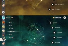 原神新手17级攻略（解锁原神世界的冒险指南，助你迅速成长）