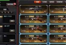 《以勇者的游戏3.10攻略》（探索无尽冒险，成为最强勇者！）