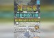 轩辕传奇兔子技能搭配攻略（以兔子技能为核心，打造最强战斗阵容）