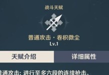 《原神魈攻略17173》-山区之王的秘密（解锁魈隐藏剧情，掌握最强山区BOSS打法，17173独家攻略曝光！）