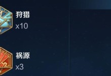 高端局隐身方法出装攻略（突破敌方视野限制，提升战斗优势）