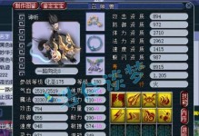 《一刀传世》梦幻宝箱获取攻略（如何快速获取梦幻宝箱？详细攻略大揭秘！）