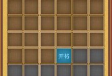 天书奇谈技能指南攻略（掌握关键技能，成为顶尖天书奇谈玩家）