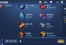 新射手英雄对线出装攻略（挑战对线，从装备开始！一起来揭开新射手英雄的出装奥秘吧！）