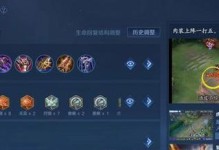 王者荣耀凯出装攻略（凯，火力与机动并存的刺客）