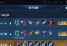 孙策出装攻略（选择适合孙策的装备，提升战斗力一览）