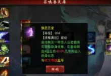 大话西游女人技能加点攻略（选择恰当的技能加点，让你在大话西游中无敌于天下）