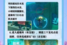 原神愿望攻略（通过探索、积累和活动，轻松实现你的愿望！）