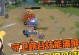 守卫峡谷攻略技能范围大揭秘（掌握攻略技巧，稳坐守卫峡谷之巅）