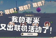 原神垂降攻略（跟随这个，你将成为原神的主宰！）